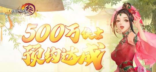 《剑网3》怀旧服本周五全网上线史上最良心充电模式曝光，斧牛加速器免费助力