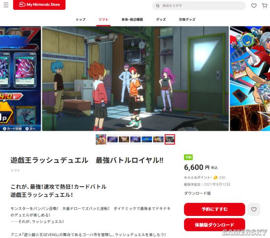 《游戏王Rush Duel：最强混战》试玩版上线8月12日正式上线，斧牛加速器率先支持