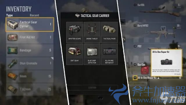 绝地求生6.14版本更新公告已发布，斧牛加速器&ldquo;极速游戏月&rdquo;邀你欢乐竞技