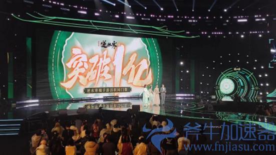 《逆水寒》端手游用户有多少，《逆水寒》玩家数量