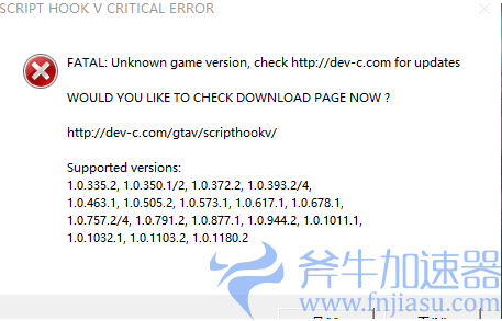 《GTA5》报错FATAL:  Unknown  game  version？解决方法在这里