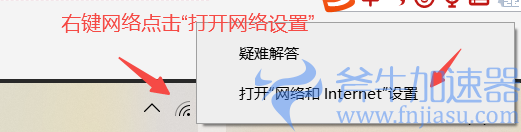《GTA5》在线登录失败的解决办法 (gta5在线剧情怎么跳过)