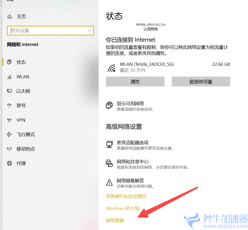《GTA5》在线登录失败的解决办法 (gta5在线剧情怎么跳过)