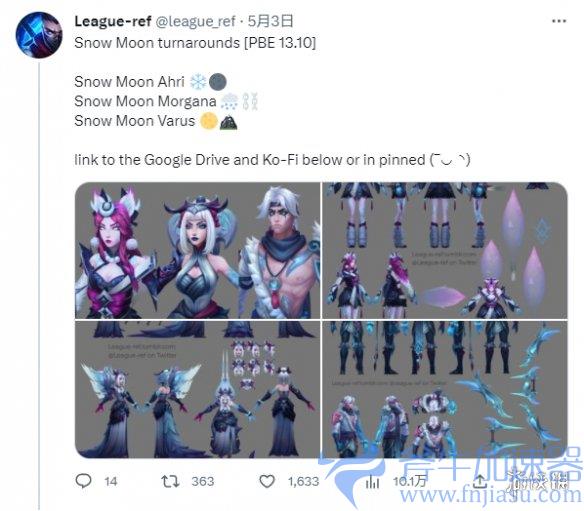 《英雄联盟》新皮肤&ldquo;净雪之月&rdquo;建模欣赏，斧牛加速器助你畅享游戏