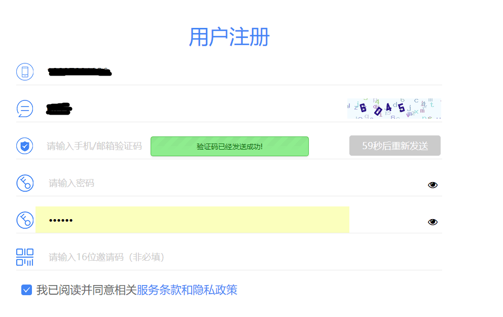 注册不了 02.png 注册不了 02.png