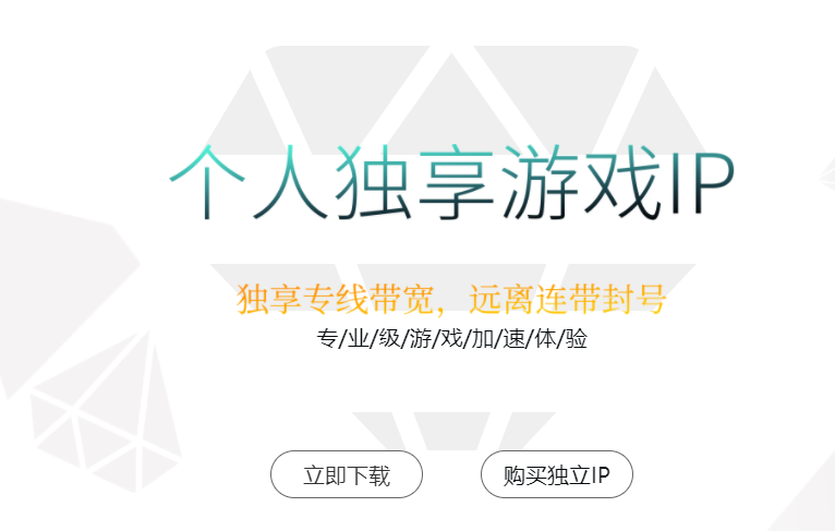 独享套餐怎么充值？独享套餐充值流程